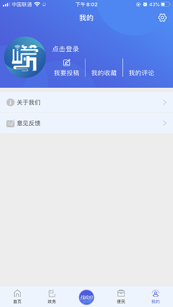 崂山嘉汇(图1) 崂山嘉汇(图1)