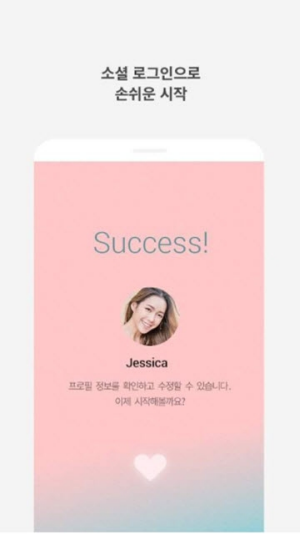 恋爱铃Love Alarm(图3) 恋爱铃Love Alarm(图3)