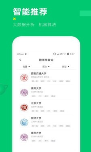 三元高考(图2) 三元高考(图2)
