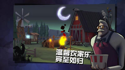 危鸡之夜2.1.18(图1) 危鸡之夜2.1.18(图1)