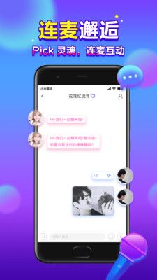 浪花旅行(图1) 浪花旅行(图1)