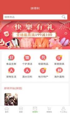 拼得利(图2) 拼得利(图2)