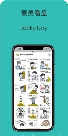 衰男看盘(图3) 衰男看盘(图3)