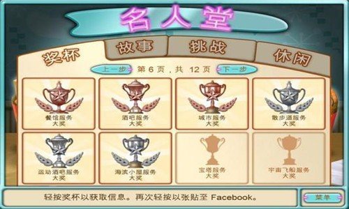 免费汉堡店(图1) 免费汉堡店(图1)