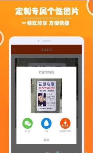 人人P图(图3) 人人P图(图3)