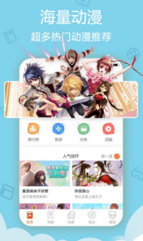 pic漫画(图2) pic漫画(图2)