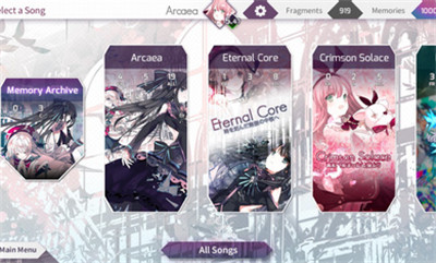 Arcaea2.6.2(图2) Arcaea2.6.2(图2)