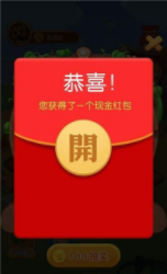 趣味田园(图3) 趣味田园(图3)