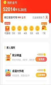 全民微打卡(图1) 全民微打卡(图1)