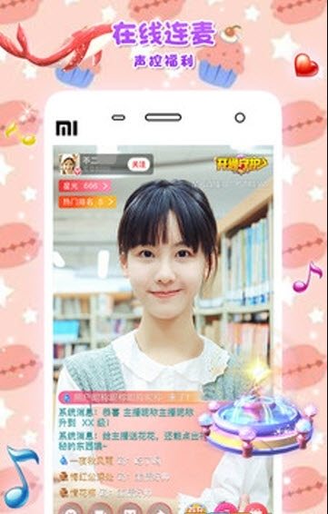 柔耳免(图3) 柔耳免(图3)