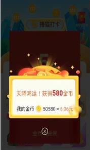 全民微打卡(图2) 全民微打卡(图2)