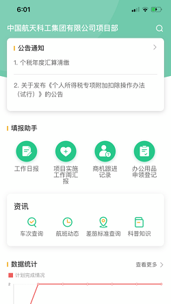 航小慧(图3) 航小慧(图3)