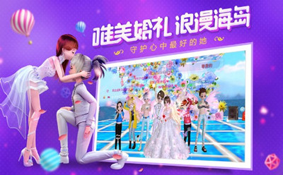 喜扑是心动啊(图3) 喜扑是心动啊(图3)