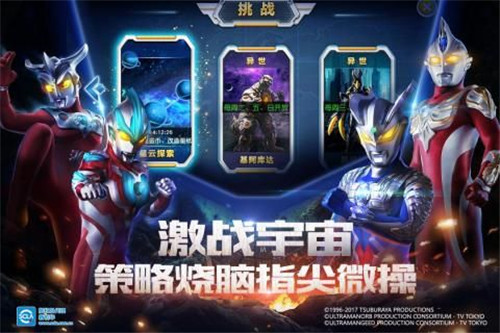 奥特曼英雄归来开局送赛罗(图1) 奥特曼英雄归来开局送赛罗(图1)