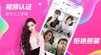 美聊ios(图3) 美聊ios(图3)