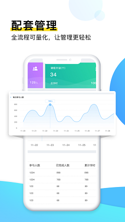 安知(图2) 安知(图2)