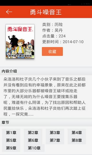 环球漫画(图3) 环球漫画(图3)