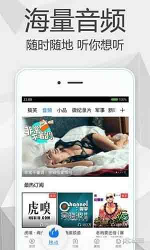 八月瓜视频(图1) 八月瓜视频(图1)