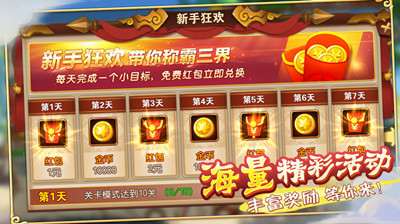 醉天下合体(图2) 醉天下合体(图2)