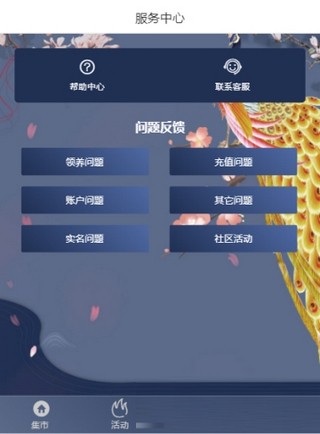 磁力猫(图3) 磁力猫(图3)
