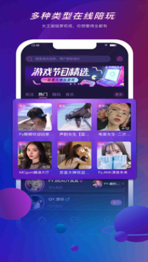火狐语音(图2) 火狐语音(图2)