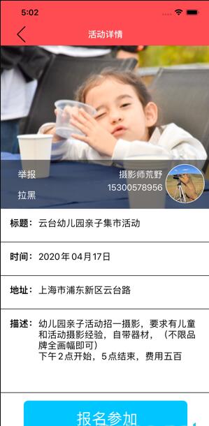 影虫社区(图1) 影虫社区(图1)