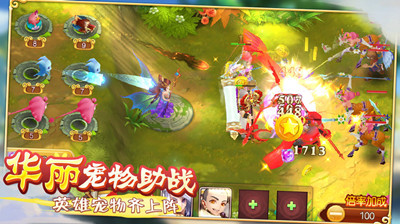 醉天下合体(图3) 醉天下合体(图3)