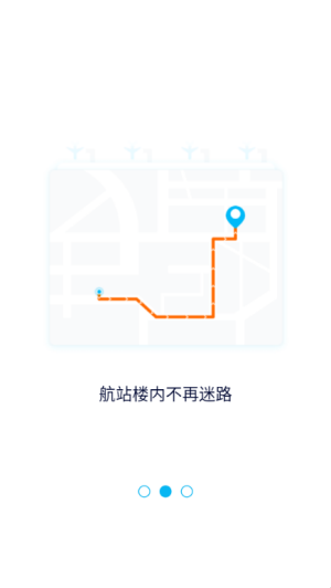 南京机场(图2)