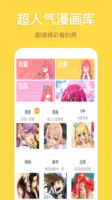 clone妖气漫画(图3) clone妖气漫画(图3)
