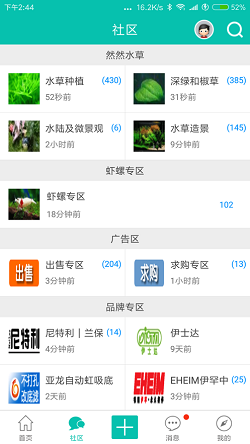 南美水族论坛(图3) 南美水族论坛(图3)