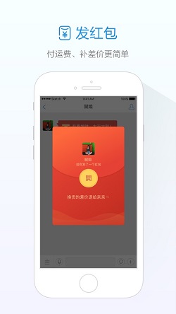 旺信(图3) 旺信(图3)