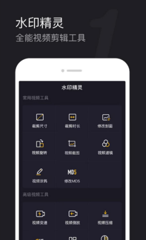 水印精灵(图1) 水印精灵(图1)