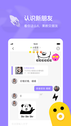 快手电丸(图1)