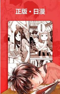 橙社漫画(图3) 橙社漫画(图3)