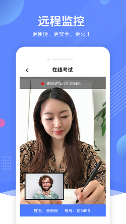 优巡(图2) 优巡(图2)