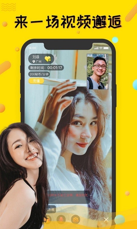 蟹聊(图1) 蟹聊(图1)