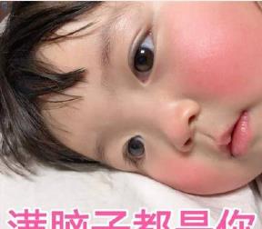 满脑子都是你体温枪(图3) 满脑子都是你体温枪(图3)