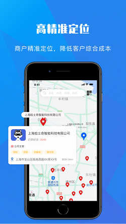 工建云商(图1) 工建云商(图1)