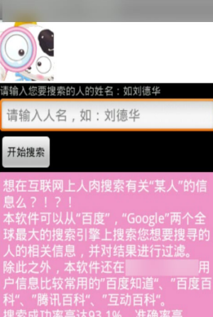 人像追踪(图1) 人像追踪(图1)