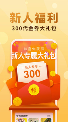 免费番茄小说(图3) 免费番茄小说(图3)