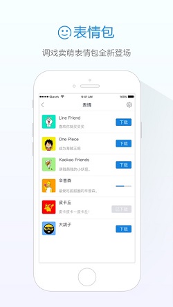 旺信(图2) 旺信(图2)