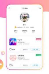 抖抖音视频编辑(图1) 抖抖音视频编辑(图1)