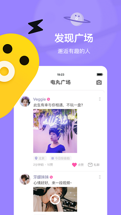 快手电丸(图3)