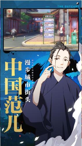 一人之下天师府(图3) 一人之下天师府(图3)