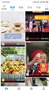 咪乐小视频(图3) 咪乐小视频(图3)