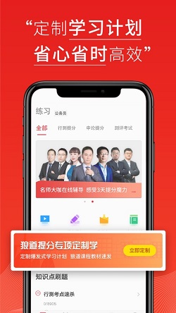 天和智胜教育(图1) 天和智胜教育(图1)