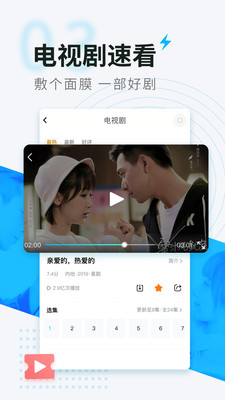 花猫视频(图2) 花猫视频(图2)