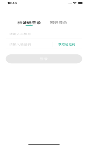 文旅绿码(图2) 文旅绿码(图2)