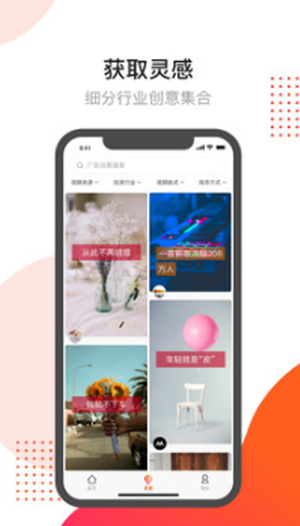 开眼创意(图2) 开眼创意(图2)