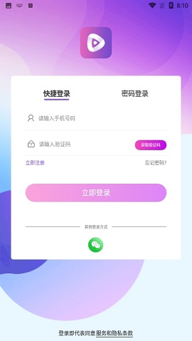 链音直播(图2) 链音直播(图2)